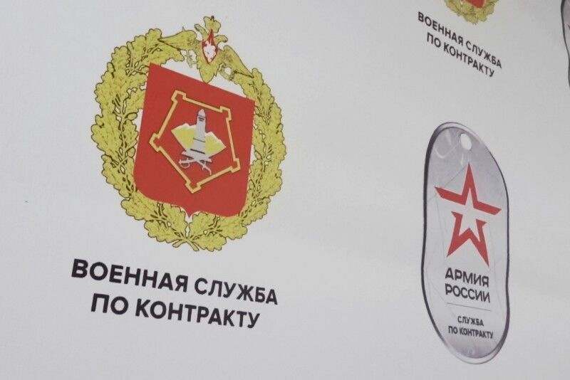 За полгода единоразовая выплата контрактникам в Курганской области выросла в тринадцать раз