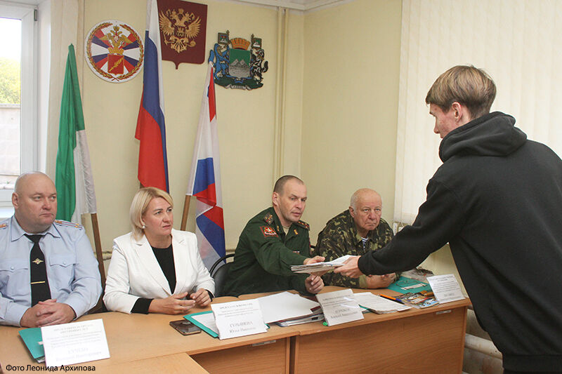 Призывная комиссия города Кургана приступила к работе