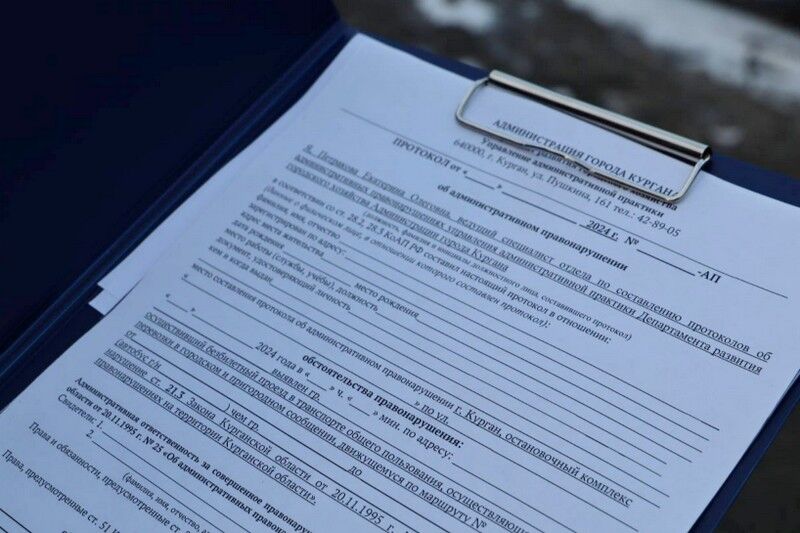 В Кургане хотят повысить штраф для безбилетников в 25 раз