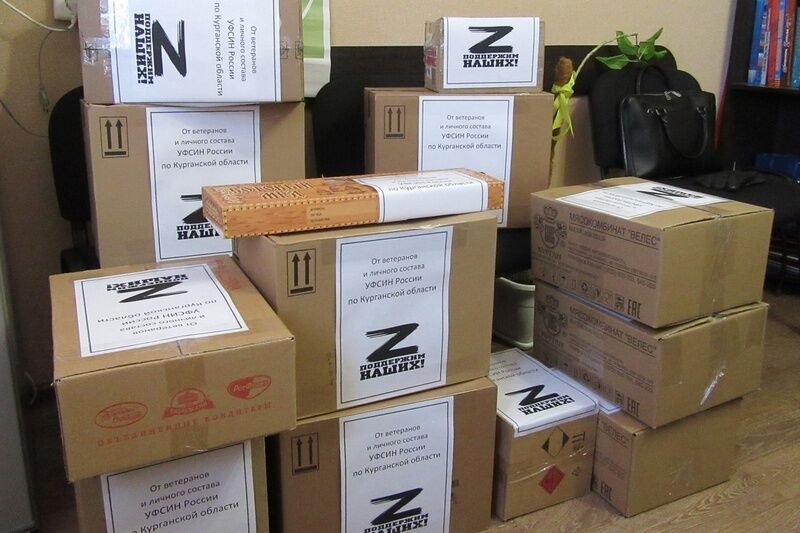 Подразделению бывшего спецназовца курганского УФСИН коллеги собрали гуманитарную помощь