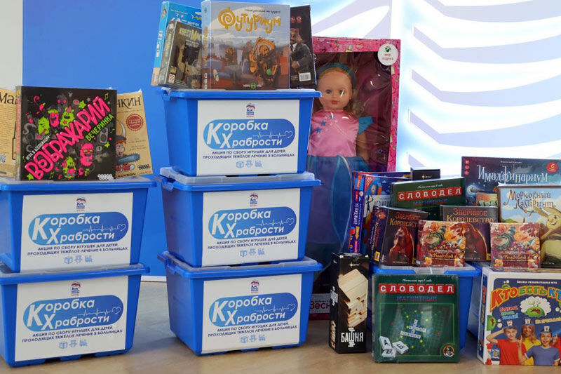 Курганцы могут поддержать тяжелобольных детей