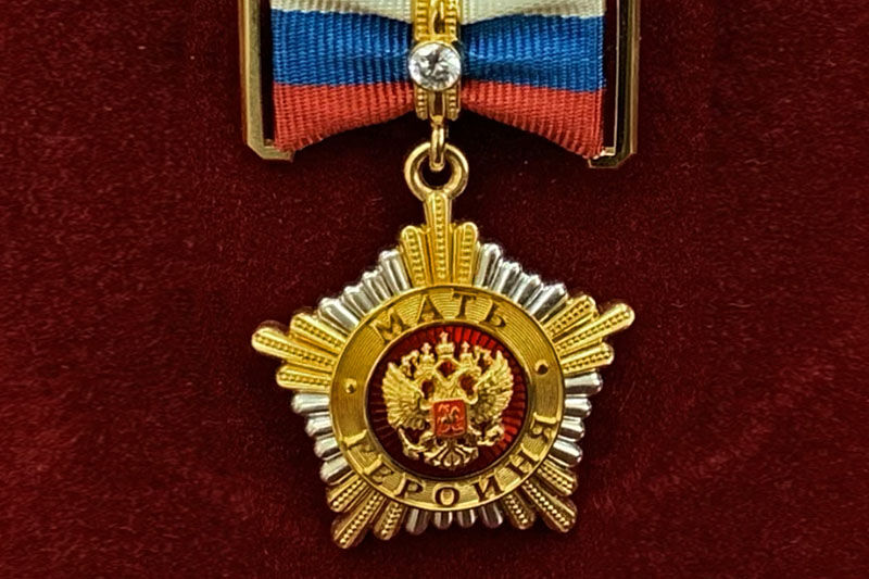 Губернатор Вадим Шумков поздравил жительницу Катайского округа Людмилу Климову с присвоением звания «Мать-героиня»