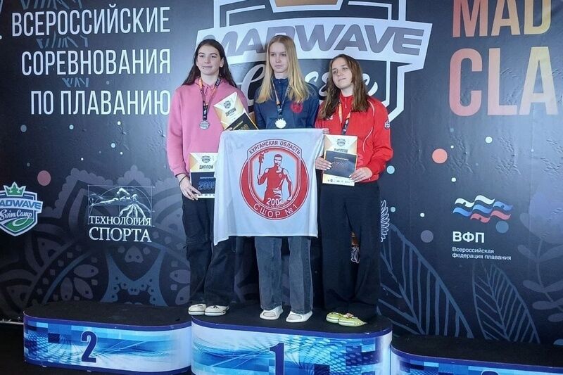 Курганские пловчихи завоевали награды всероссийских соревнований