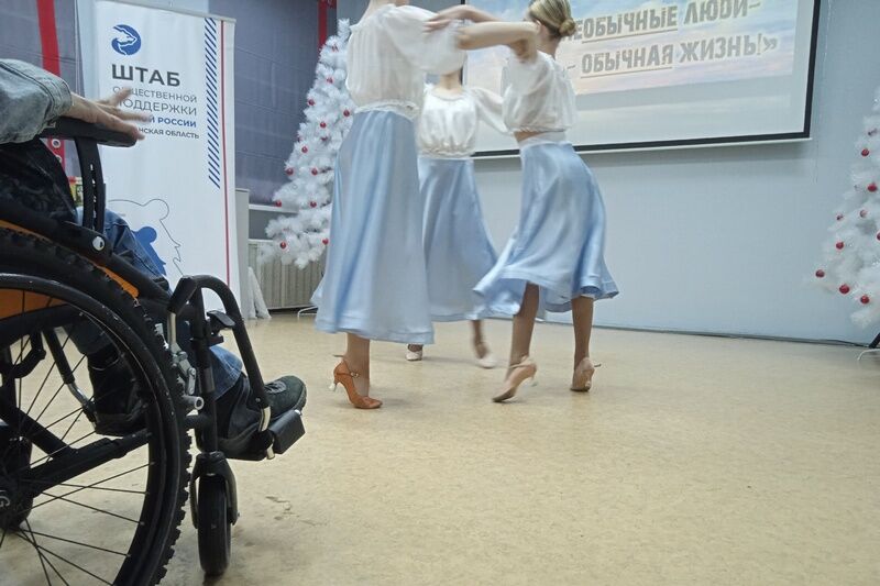 В Кургане продолжается декада инвалидов