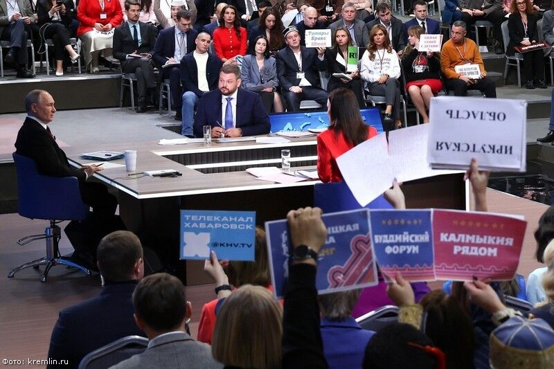 Россияне задали уже более 1,3 млн вопросов в адрес итоговой программы с
				Президентом