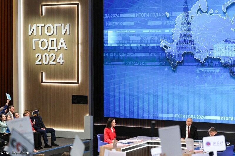 Курганские политики прокомментировали «Итоги года с Владимиром Путиным»