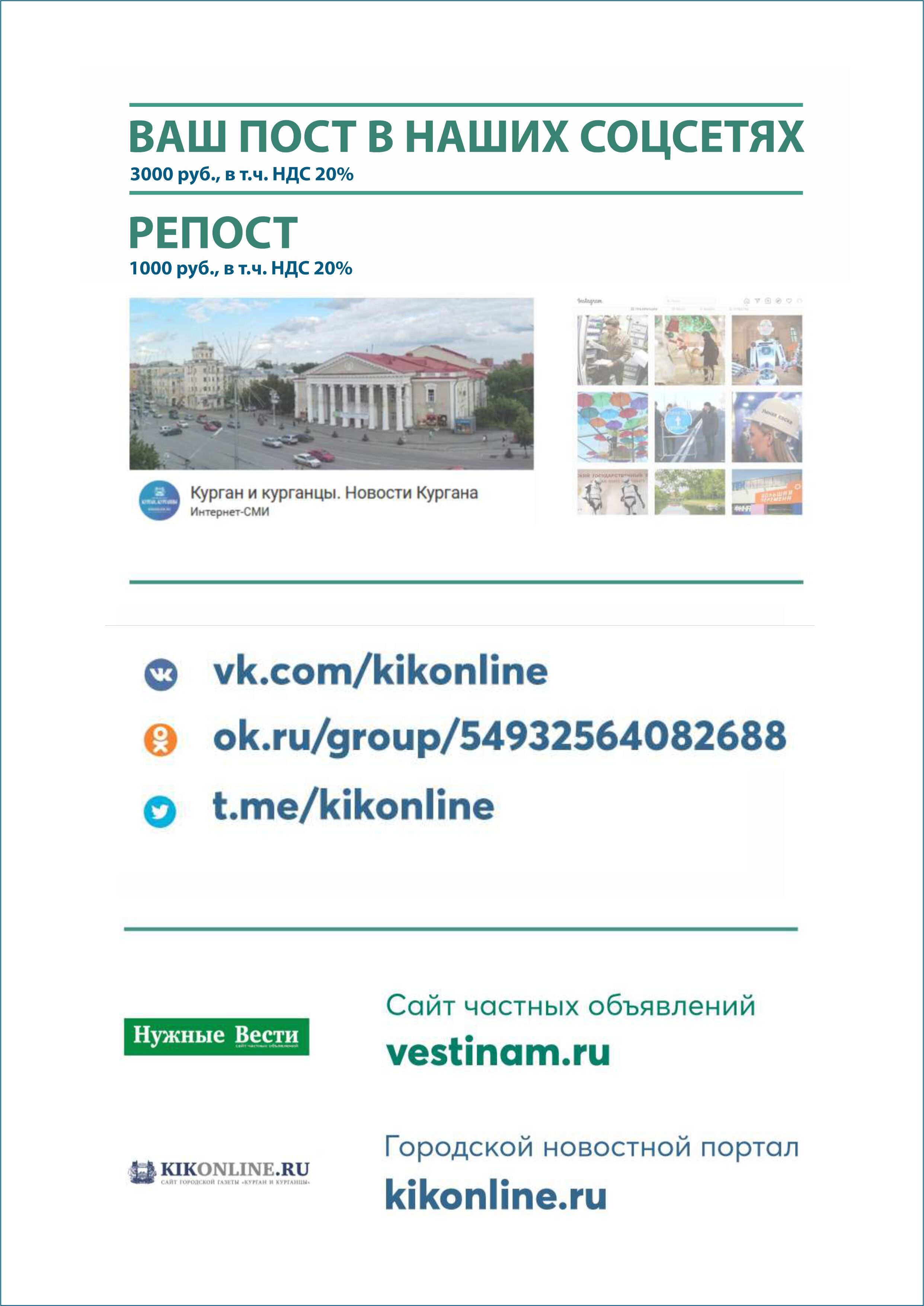 Прайс-лист страница 6