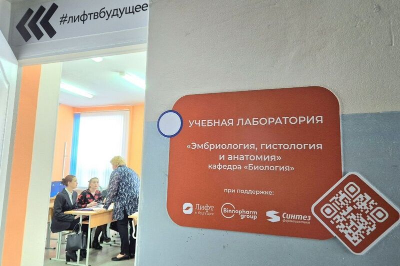 В КГУ открылась современная учебная лаборатория