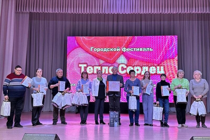 В Кургане состоялся фестиваль инклюзивного творчества «Тепло сердец — 2025»