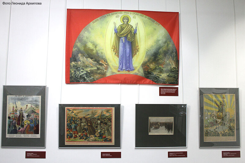 В Курган прибыло «Воинство небесное и земное»