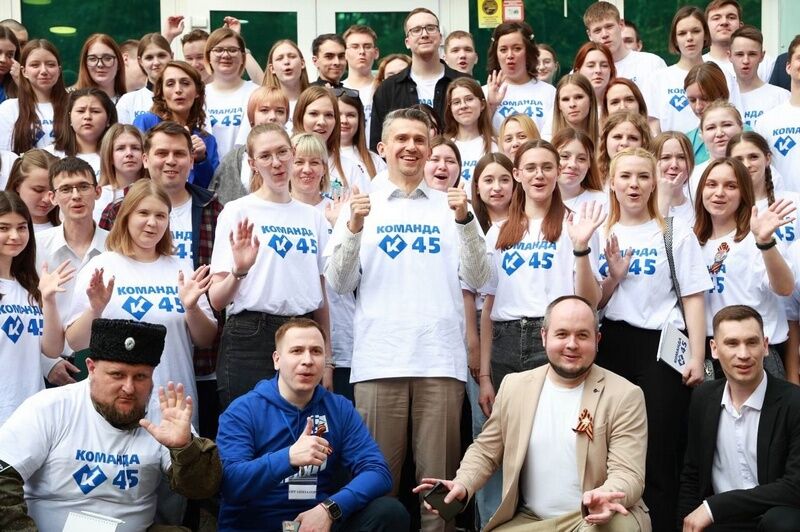 Молодежный актив Зауралья провел областной форум