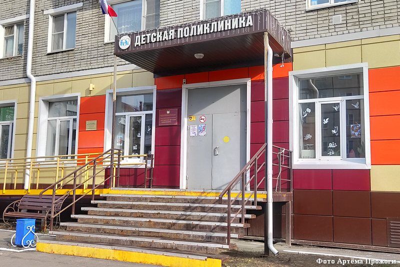 График работы Курганской детской поликлиники в майские праздники