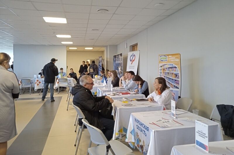 В Зауралье завтра пройдет федеральный этап Всероссийской ярмарки вакансий