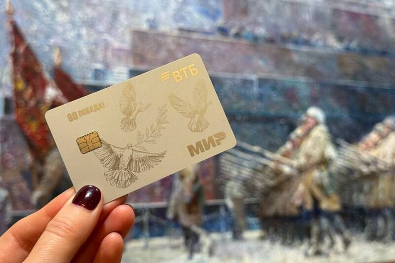 ВТБ запускает дебетовые карты к 9 Мая в уникальном дизайне