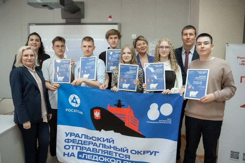 Курганский девятиклассник стал финалистом проекта «Ледокол знаний»