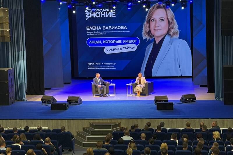 Разведчица-нелегал рассказала в Кургане об искусстве уходить от слежки