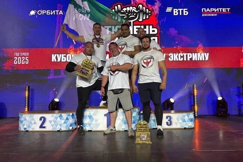 Курганский спортсмен стал победителем в силовом экстриме на фестивале «Тюмень сильная»