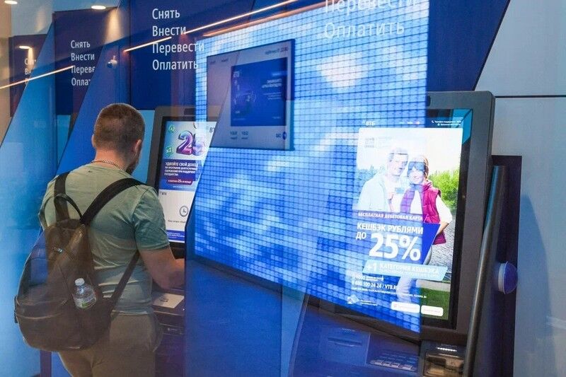 НПФ ВТБ: более 5 млрд рублей внесли клиенты Почта Банка в ПДС