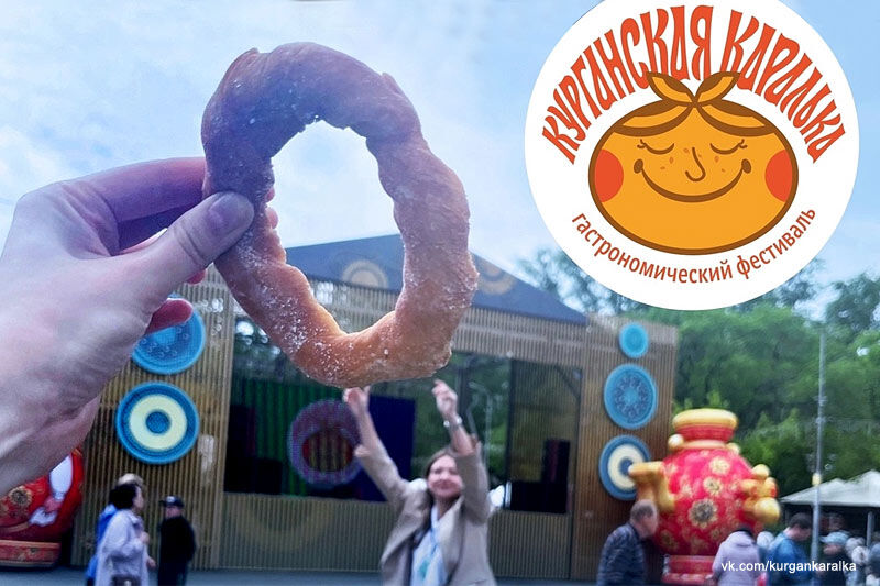 На гастрофестивале курганцев ждут мастер-классы от ведущих шеф-поваров города