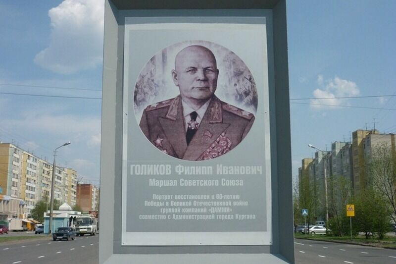 В Кургане появится бюст легендарного советского военачальника