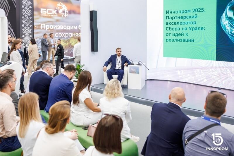 Сбер по итогам «Цифрового акселератора» подписал с уральскими компаниями 11 соглашений о реализации совместных проектов