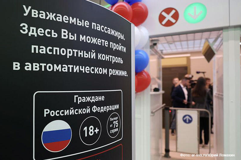 новости курган