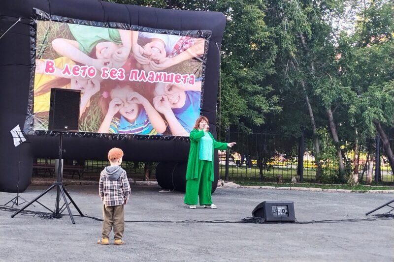 Курганцы попробовали «Лето без планшета»