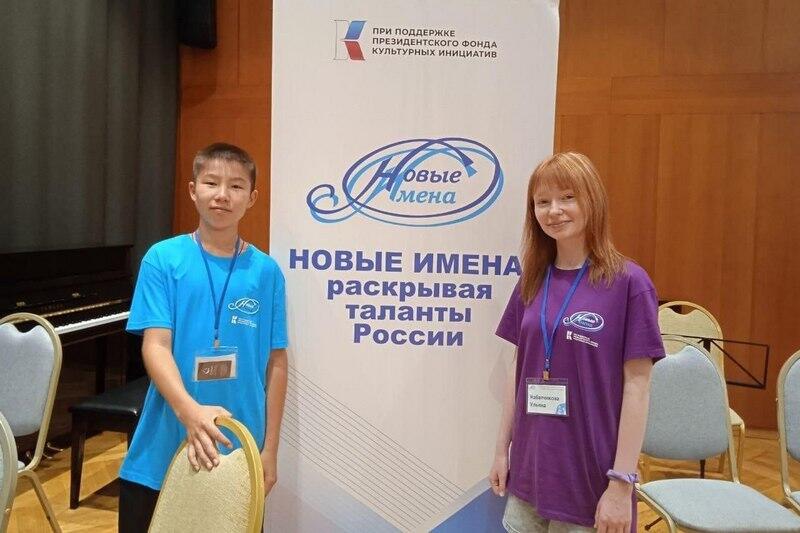Юные зауральские музыканты прошли обучение у выдающихся российских педагогов