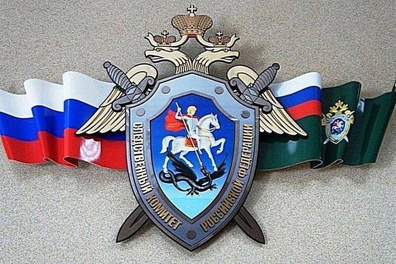 Кроссворд для курганского следователя