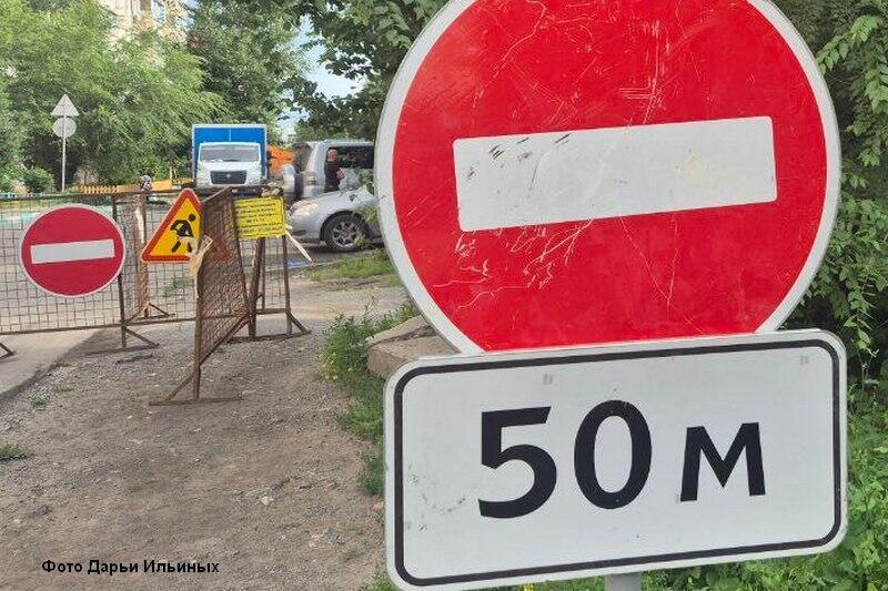 В Кургане временно закрыта улица в микрорайоне Рябково
