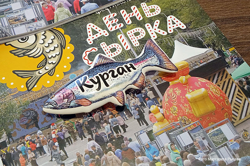 День сырка в Кургане: космические консервы и театрализованная экскурсия