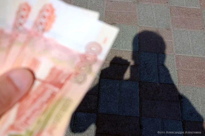 Подросток в Зауралье перевел мошенникам более 40 тысяч рублей с карты матери