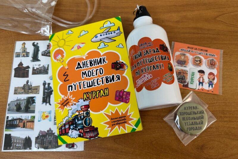 новости курган