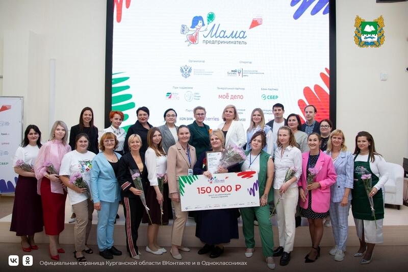 новости курган