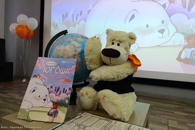 В Юговке презентовали журнал для детей и семейного чтения