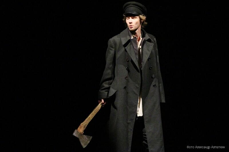 Спектакль «Преступление и наказание».