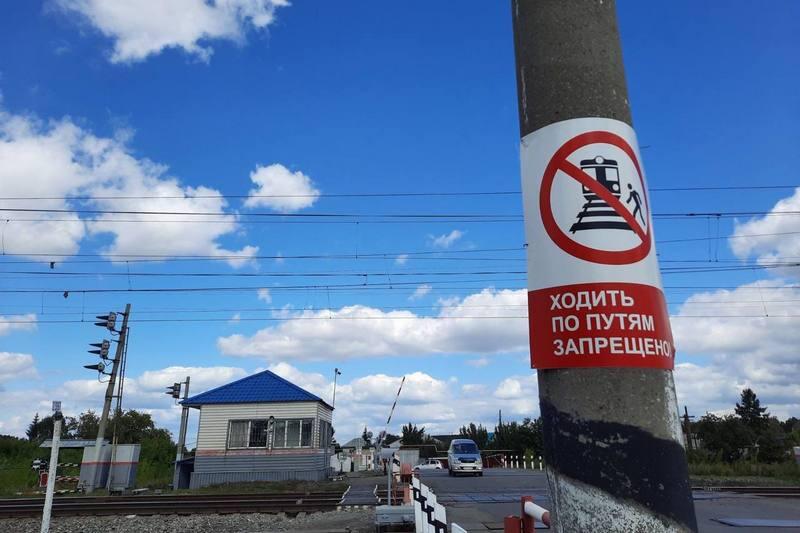 20-летний курганец погиб под поездом