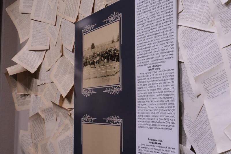 новости курган