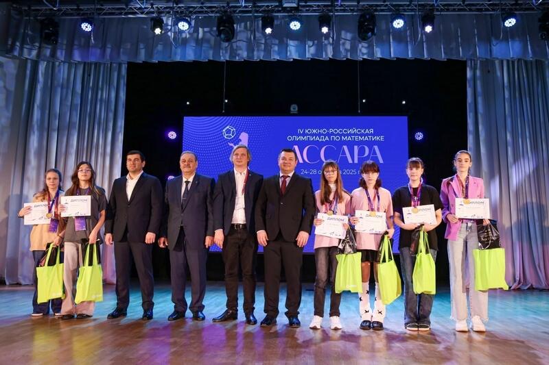 Курганские школьницы завоевали медали математической олимпиады для девочек
«Ассара»