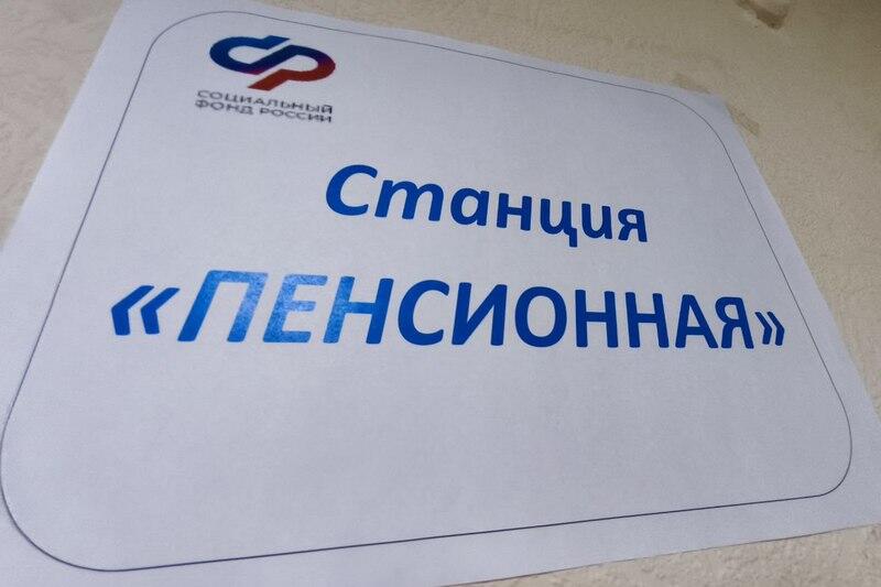 В Курганской области повышают пенсионную грамотность молодежи