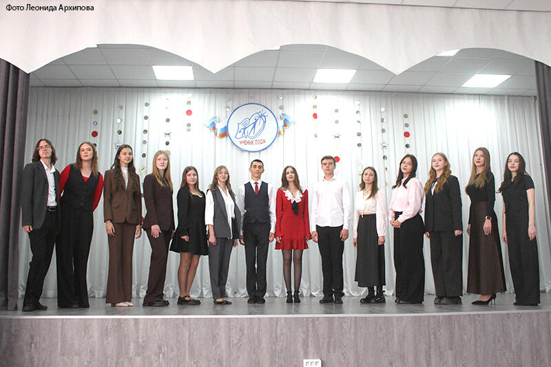 В Кургане открыли конкурс «Ученик года»