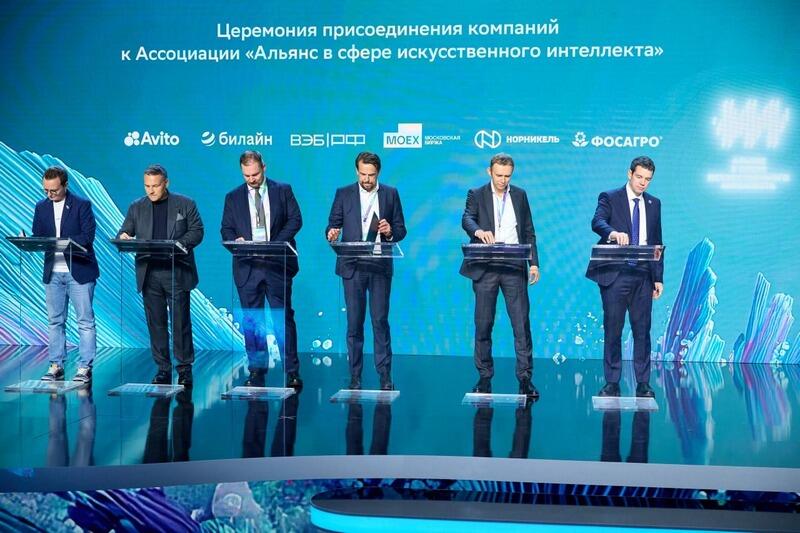 Билайн присоединился к «Альянсу в сфере ИИ»
