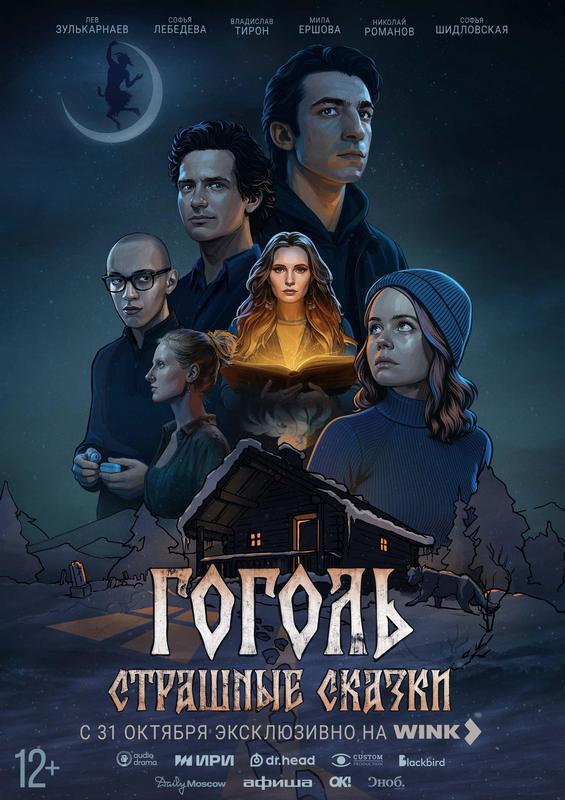 новости курган