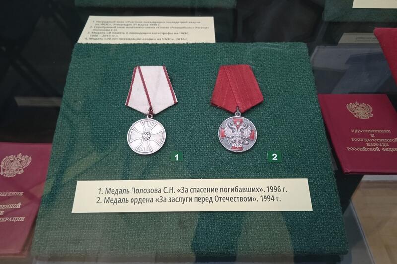 новости курган