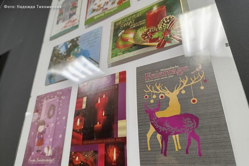 В Кургане открылась выставка новогодних открыток, которые прилетели из разных
стран по почте