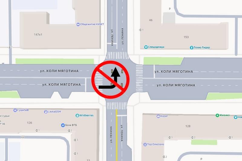 В Кургане запретили левый поворот па перекрестке Мяготина-Ленина из-за высокой
				аварийности