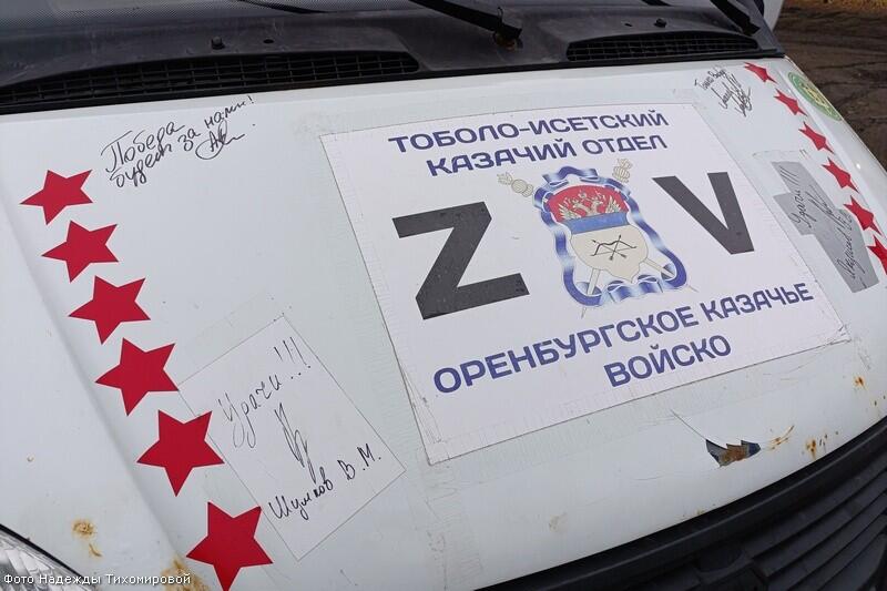 новости курган