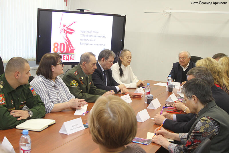 Преемственность поколений