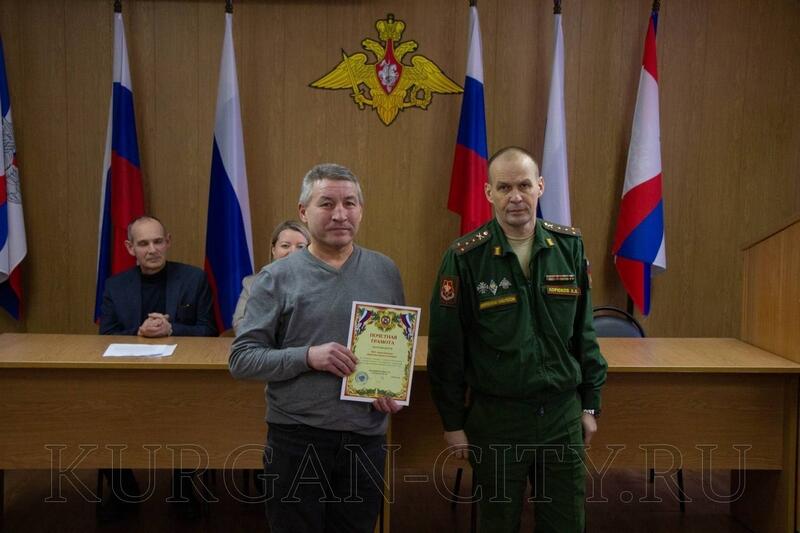 В Кургане подвели итоги конкурса среди предприятий по исполнению
				военно-транспортной обязанности
