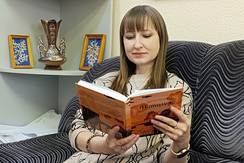 Чтение с уважением